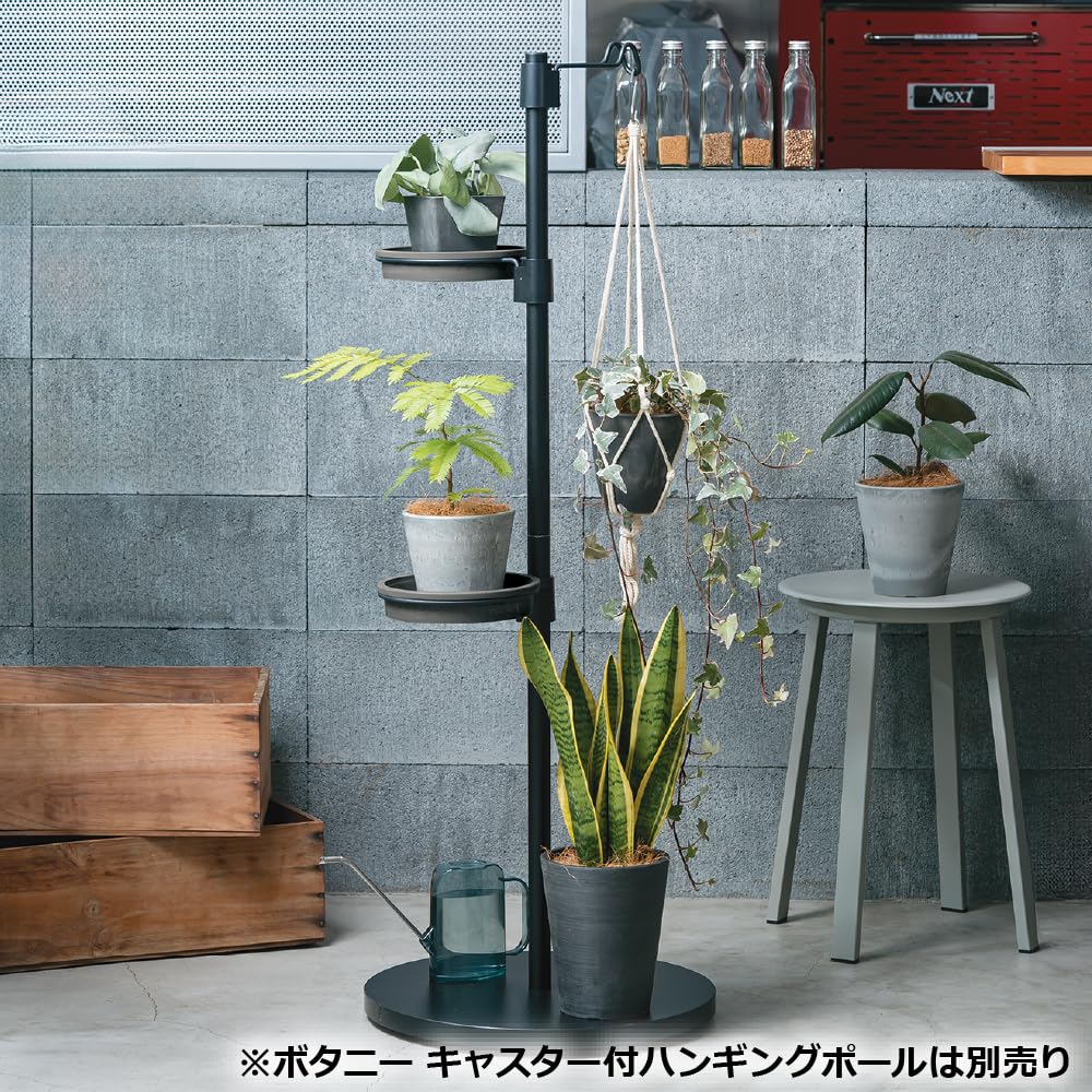 Richell Saucer Botany Hanging Pole Plate N Width 199mm x Depth 255mm x Height 62mm Black 360 Degree Adjustment For Hanging Pole and Hanging Stand