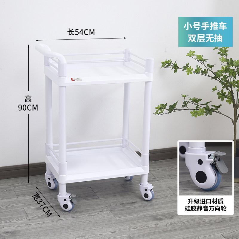 

Plastic Beauty Cart, Multifunctional Treatment Trolley, Mobile Rolling Storage Stand for Salon, Clinic, Aesthetician Organizer