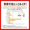 Japanese Product Kagome Vegetable Juice One Bottle a Day 200ml Pack