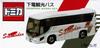 Takara Tomy Tomica Shimoden Sightseeing Bus Hino Selega