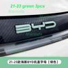 for BYD Dolphin Atto 2 2021-2024 Car Head Decorative Logo Stickers Engine Hood Cover ABS Emblems Trim Exterior Accessories