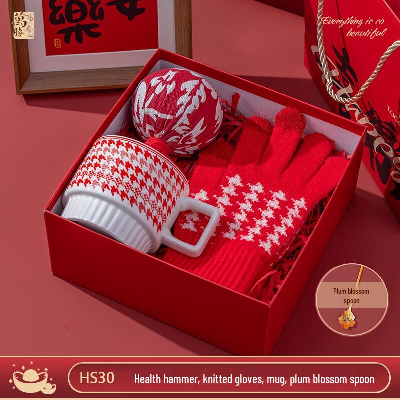 LIU2025 New Year Wellness Gift Set