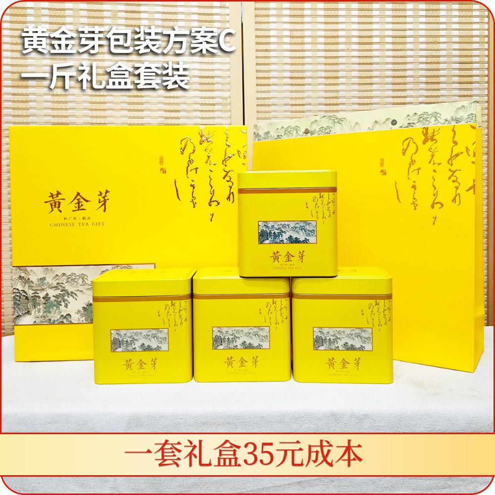 2026 New Tea Mingqian Selected Golden Bud White Tea Wholesale 500g Alpine Green Tea Hui Ganlan Fragrance Bulk