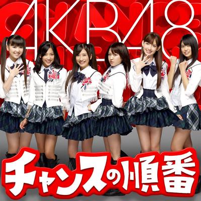 CD AKB48  Chance No Junban a with Dvd KIZM6970 You Be Cool 2010 Japan Japanese PopRock Used