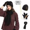 Winter Knit Hat and Scarf Set for Men Women Solid Color Warm Beanie Neck Warmer 2-Piece Set