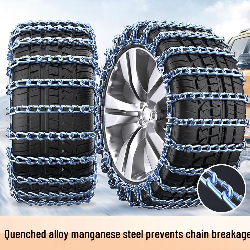 Compatible Snow and Mud Tire Chains for Great Wall Haval H6, H2, H4, H5, H7, Big Dog M6 Cars