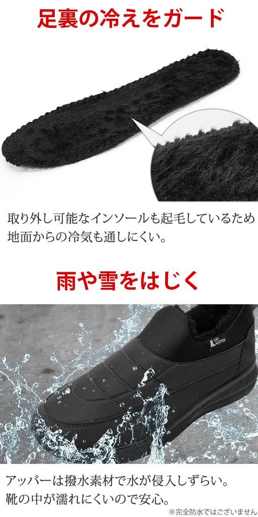 Radweather Snow Shoes for Men and Warm To the Toes with a Fleece Cold Weather Snow Boots Women, Lining, Water-Repellent, (Black, 24-Point Measurement,