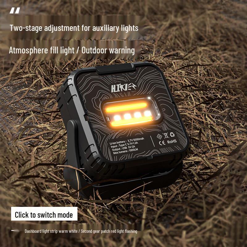 XuanYong G350R RGB Camping Tent Light