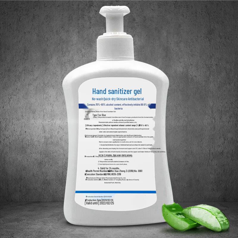 Liuhe Medical-Grade 500ml Rinse-Free Hand Sanitizer Gel