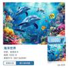 Puzzle 1000 Teile Erwachsenen Dekompression pädagogisches Spielzeug Heilung Schwierig subtiles Puzzle