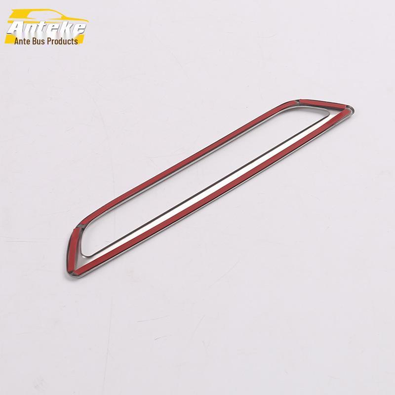 Jiaji 19 Headlight Control Ring Decorative Frame & Switch Adjustment Patch