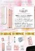 Gift Wrapping DIOR Addict Lip Glow 001 Pink Miss Dior Mini White Drawstring and Perfect As a Gift Return Birthday or Day [Gift Set, Available]