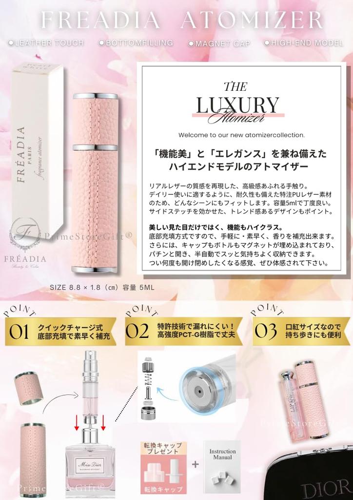 Gift Wrapping DIOR Addict Lip Glow 001 Pink Miss Dior Mini White Drawstring and Perfect As a Gift Return Birthday or Day [Gift Set, Available]