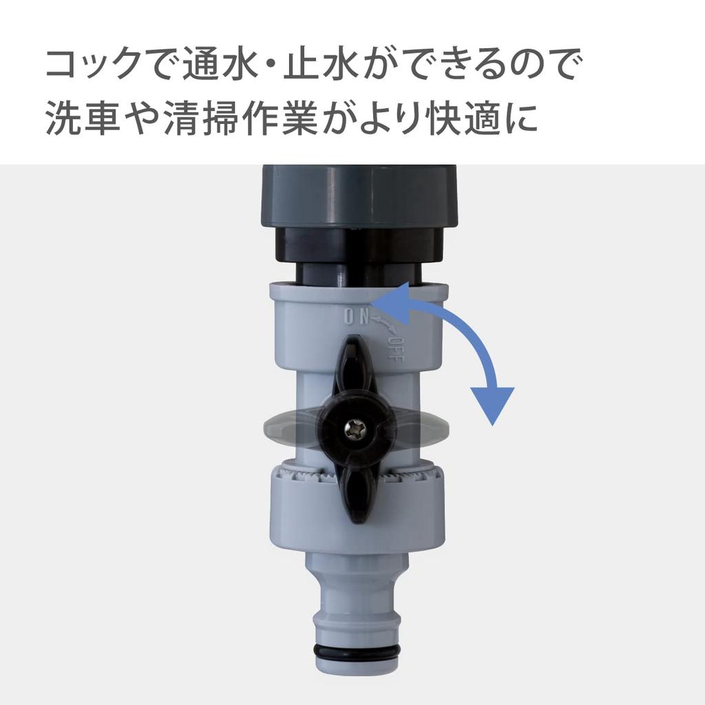 Takagi Watering Parts Nipple with Cock (GY)
