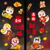 Zodiac Snake Glass Door Stickers Chinese Style Blessings Sticker Cute Window Flower  Glass Mirror