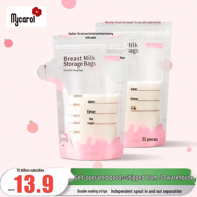 MyCarol Spout Double Seal Breast Milk Storage Bags
