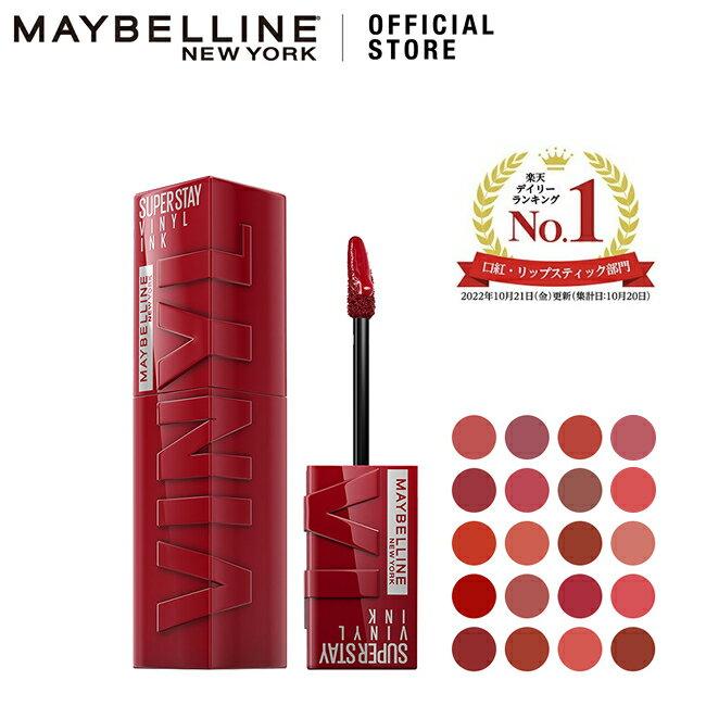 Тинт для губ Maybelline Official SP Stay Vinyl Ink (4,2 мл) Помада Стойкая Подарок на День Рождения Подарок Косметика Доступная