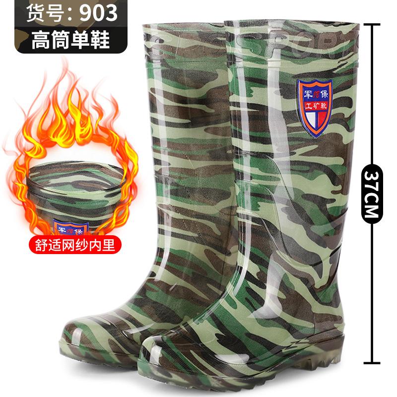 Genuine Men's Rain Shoes Camouflage High Tube Medium Tube Men's Waterproof Shoes Non-slip Crystal Sole Rubber Shoes Men's Labor Insurance Water Shoes