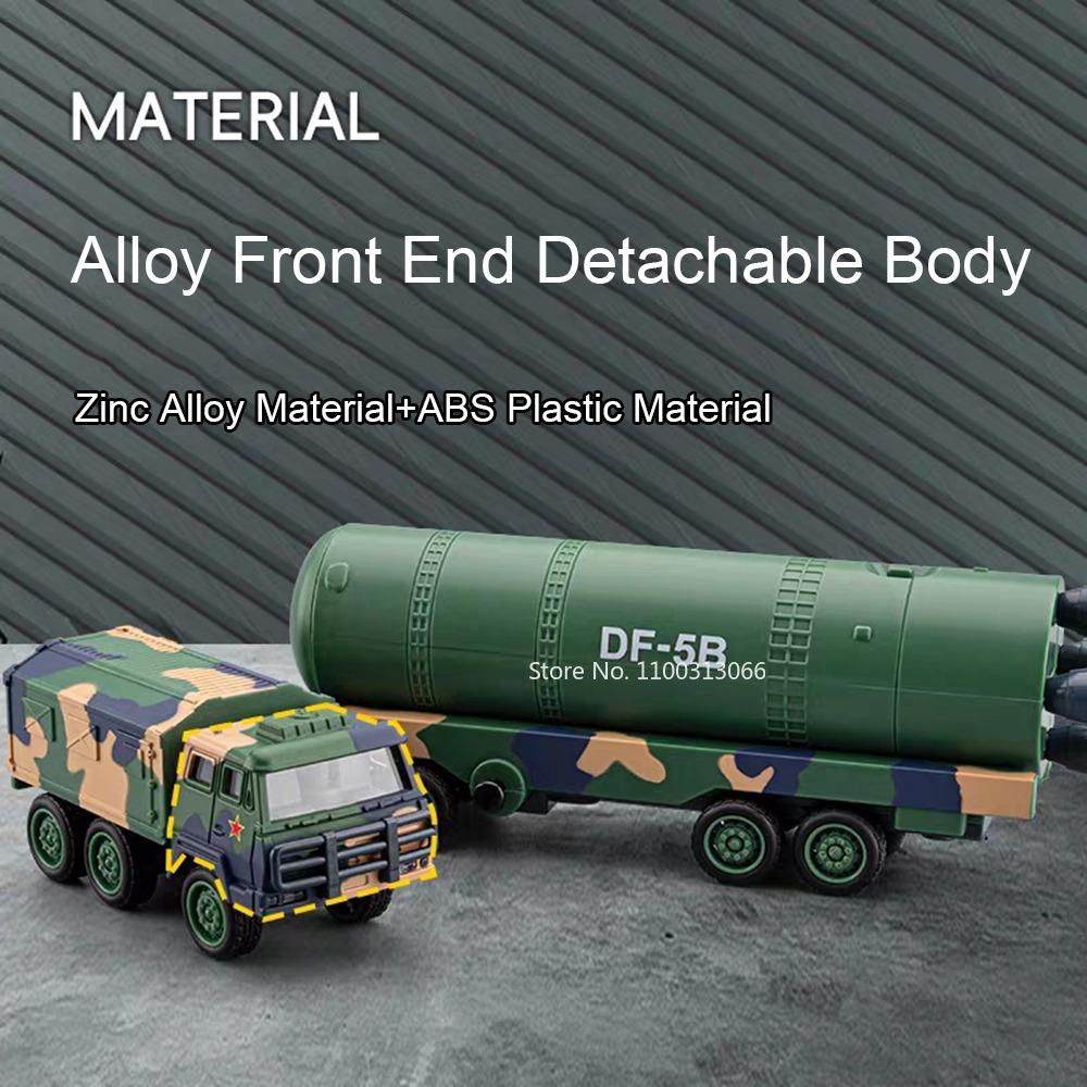 1:50 DF-41 JL-2 Toys Cars Model Slide Forward Rubber Tires Miniature DF-5B Missile Launch Military Vehicle for Child Adult Gifts
