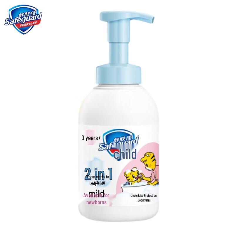

Safeguard Kids 2-in-1 Milk Scent Bubble Shampoo & Body Wash