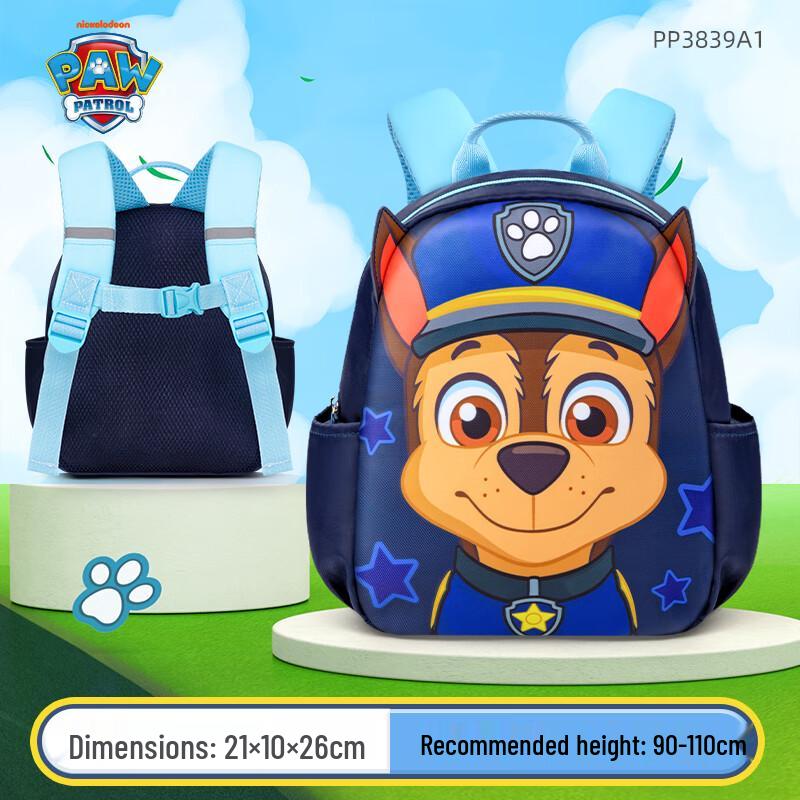 PAW PATROL Dětský Školkový Batoh