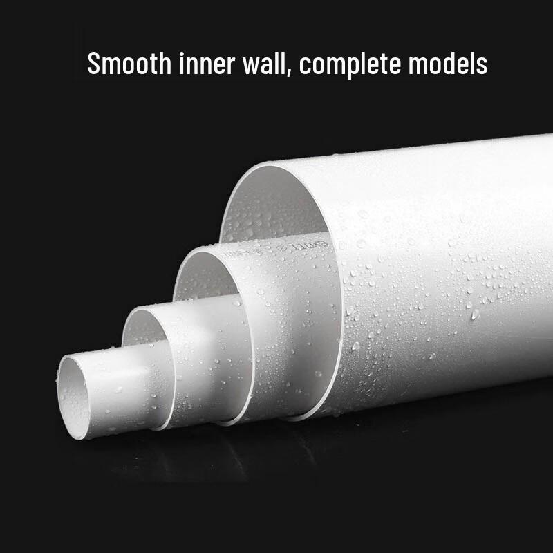 PVC Drain Pipe