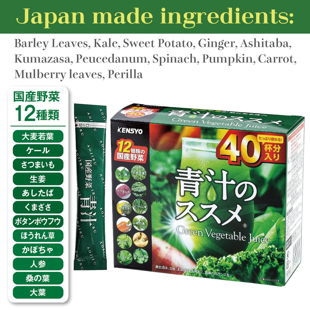 IK 12 Kinds of Japanese Vegetables Aojiru No Susume 120g 3g X 40 Packets