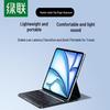 Ugreen IPad Magnetic Bluetooth Keyboard Case