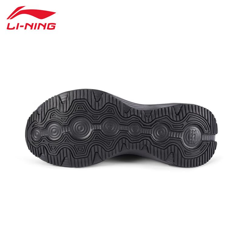 Li-Ning Yueying Men's Comfort Running Shoes ARHV021