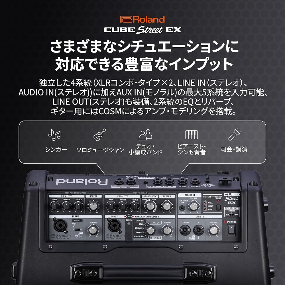 Roland Roland Portable Amplifier CUBE Street EX 50W Max Output Outdoor/Event/Street Live Rugged D...