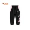 Kids Girls' Trendy Knit Sport Pants