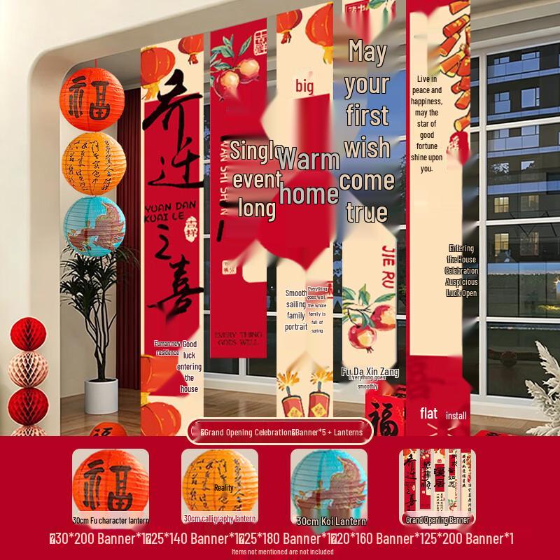 Extreme Space Celebration & Event Decor Collection