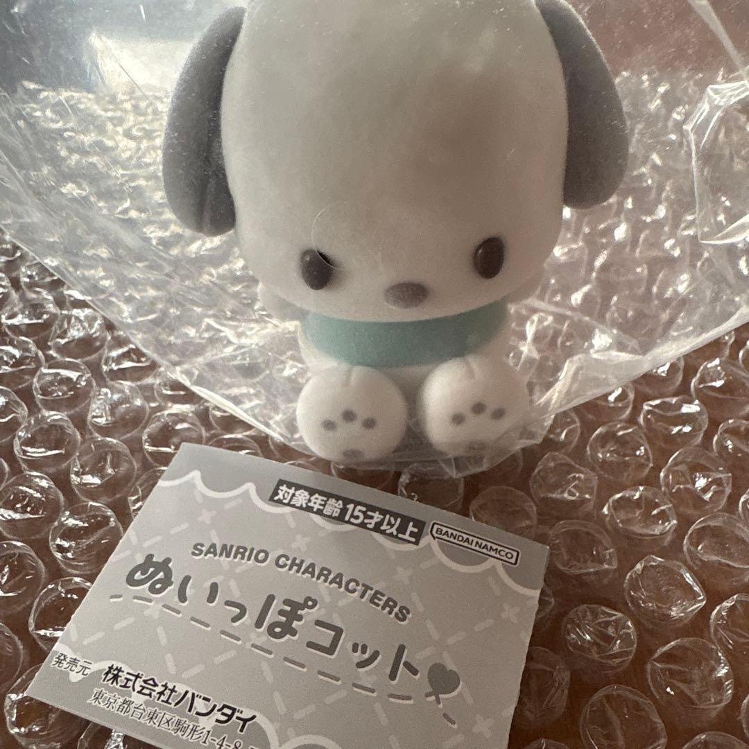 [Unopened] Sanrio Characters Nuippo Cot Pochacco