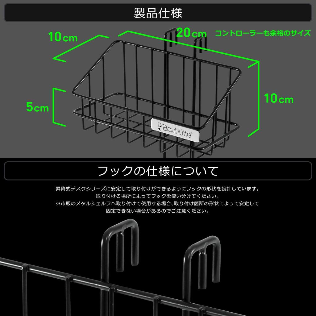 Bauhutte Controller Stand Headphone Hanger Rack Black BHP-S100