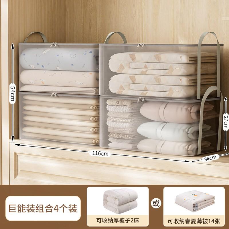 Große Kapazität Kleideraufbewahrungstaschen Saisonale Winterkleidung Organizer Transparente TPU Staubdichte Schrankorganisation Würfelform