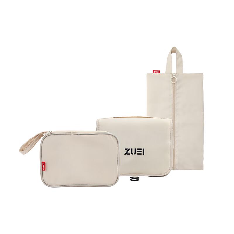 Waterproof Travel Organizer Set