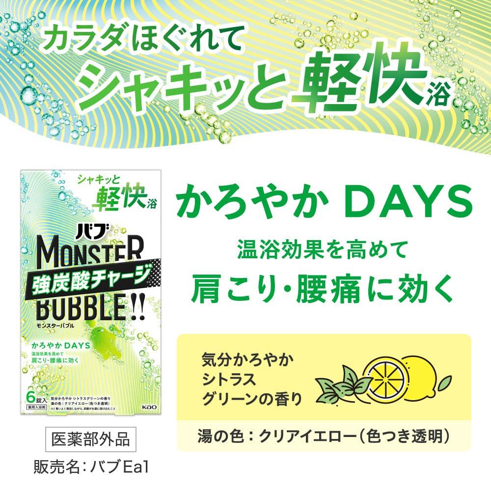 Bub Monster Bubble Bath Tablets, Light & Refreshing, 6 Count