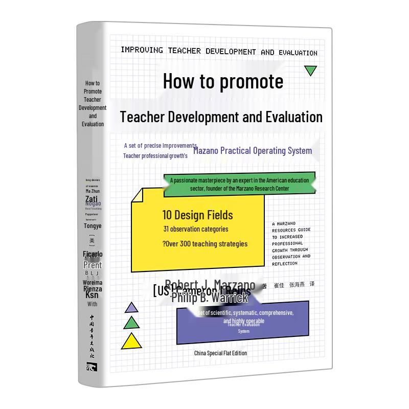 Marzano Practical System for Teacher Development and Evaluation
