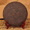 Ripe Pu Er Tea 357g 8 Years Old Puer Tea Pu-erh Health Care Puer Brick Gift
