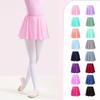 Ballet Training Tutu Skirt Tulle Princess Skirt Summer Ballet Skirts  Adult Children