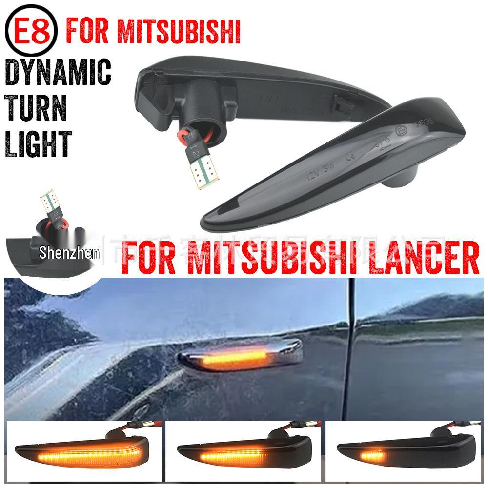 Southeast Mitsubishi Lancer Dynamic Fender Turn Signal Light