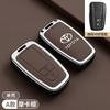 Compatible with Toyota key covers for Camry, Corolla, Avalon, RAV4, Highlander, Levin, CHR, and Velite