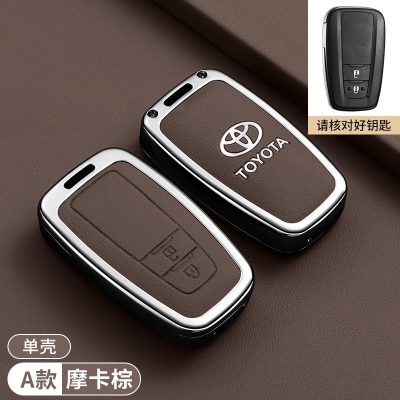 Compatible with Toyota key covers for Camry, Corolla, Avalon, RAV4, Highlander, Levin, CHR, and Velite