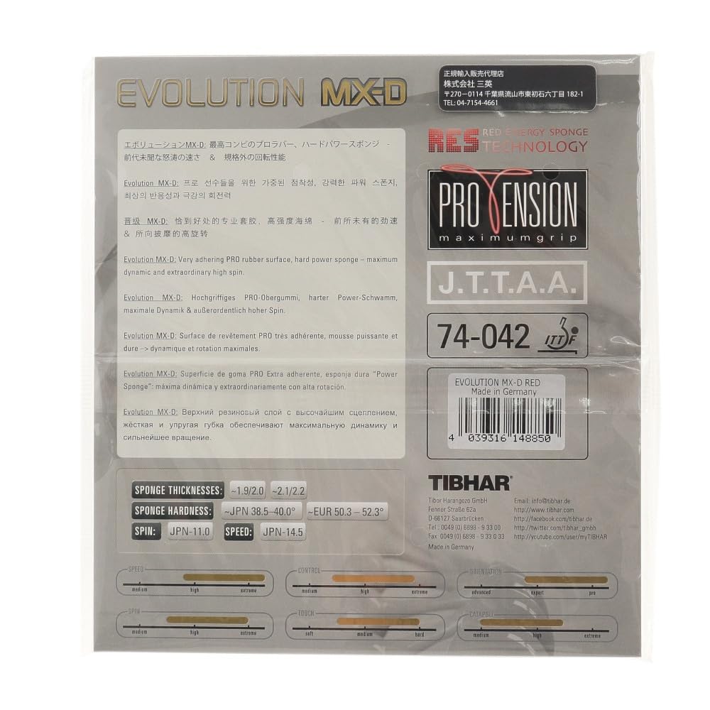 TIBHAR Evolution Table Tennis Rubber MX-D BT148850/BT148867/BT148959/BT148966