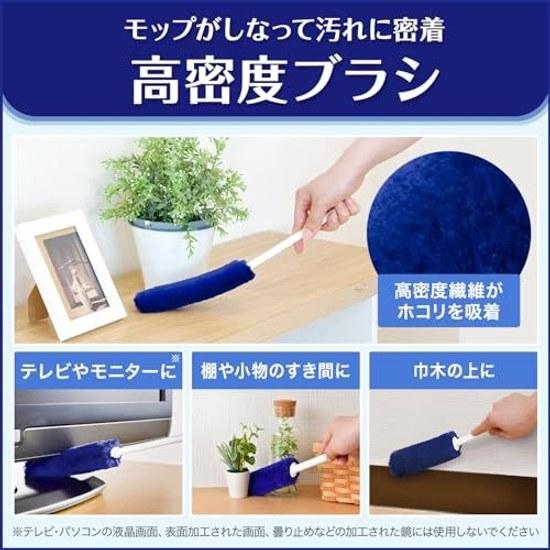 Reck Gekiochikun High-Density Brush Treloupe (Handy) Reusable Dust Remover Cleaning Mop When Passed Through Case