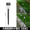 Solar Lawn Light Solar Light Outdoor Garden Light Automatic Light In the Dark Waterproof Ambient Light Night Light
