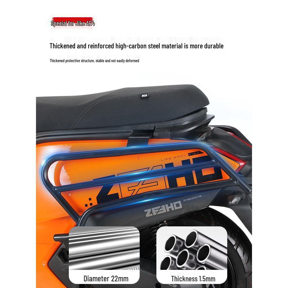 ZEEHO Jike AE4 Electric Vehicle Rear Crash Bar: Anti-collision & Anti-fall Takeaway Model Accessories