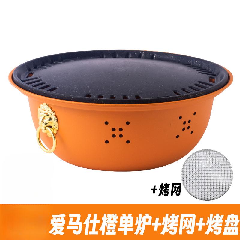 Portable Outdoor Stainless Steel Split Oven, Charcoal Barbecue Grills, Household Windproof Frying Oven, Baking Tray, Cast Alumin