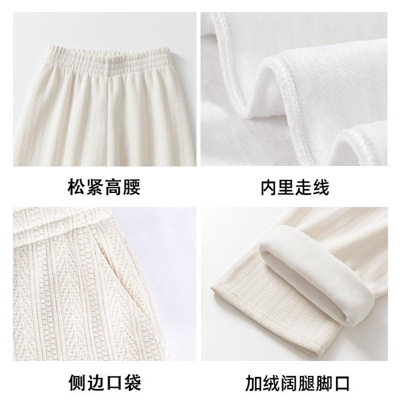 White chenille wide-leg pants for women's autumn and winter new high-waisted drape casual small straight velvet pants