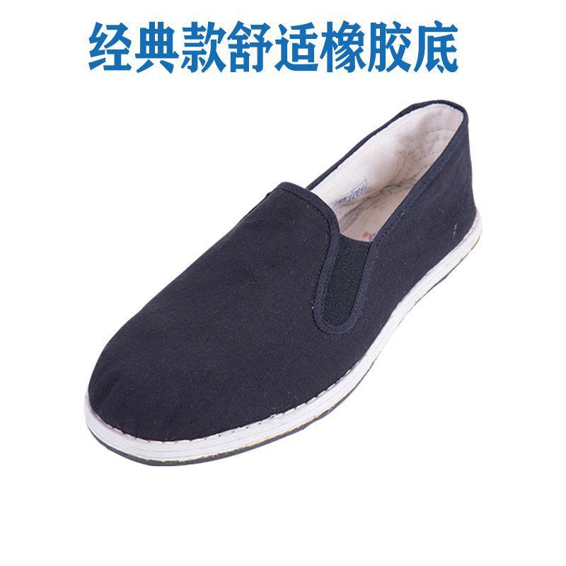 

Тканевые туфли Melaleuca новые черные рабочие страховочные тканевые туфли износостойкие военные кеды нескользящие старые пекинские хлопковые туфли мужские 35